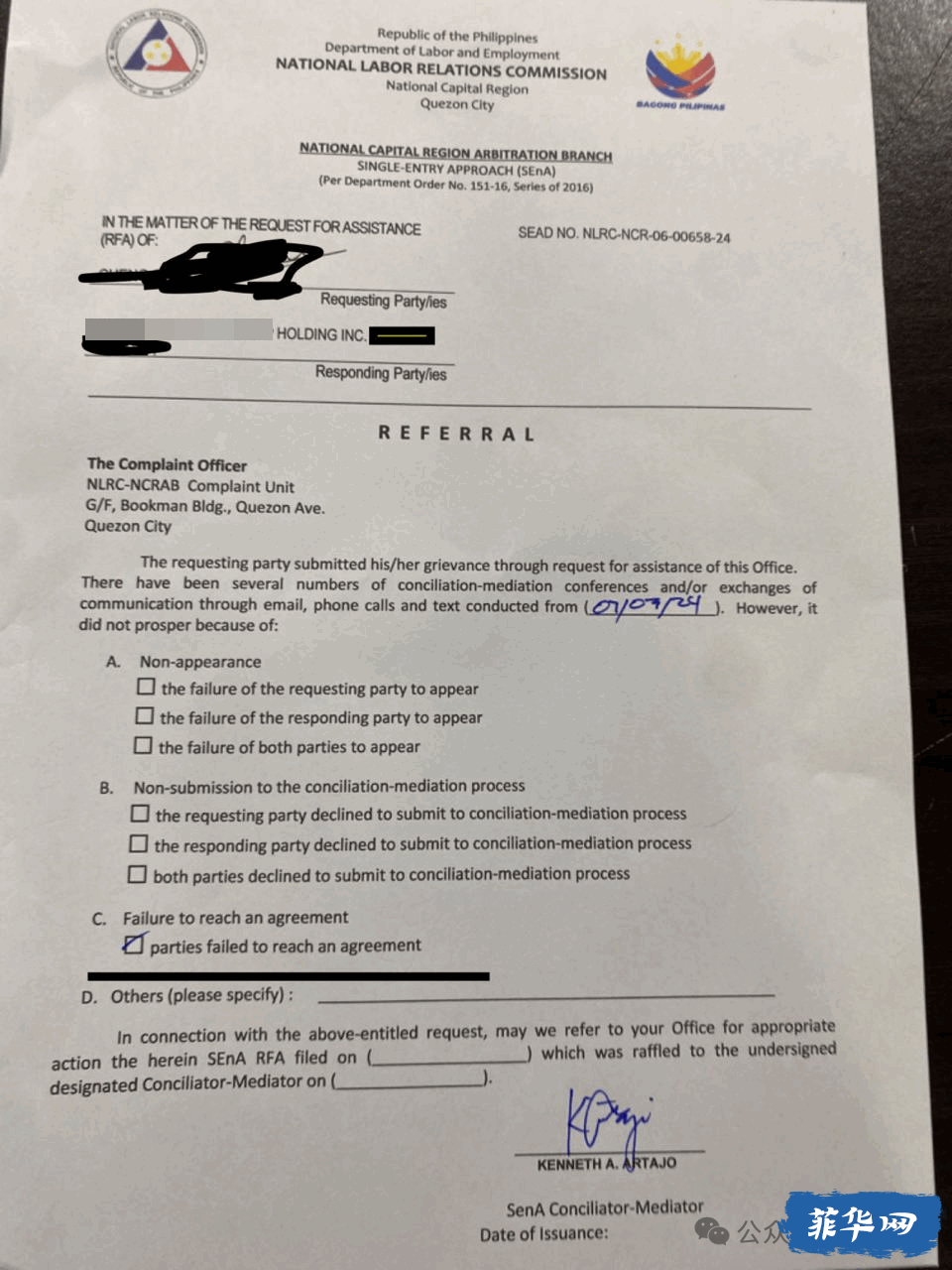 “请问，想让我把事情搞多大？”——中国雇员称将采取所有手段向华人开办的菲律宾某某公司讨讨个说法！w4.jpg