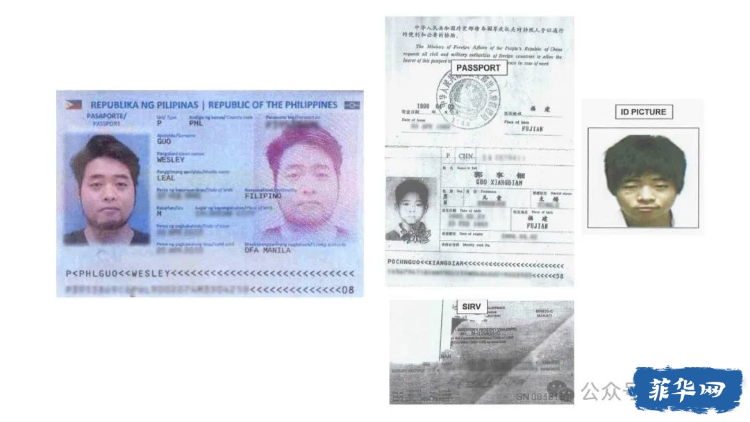 郭华萍后遗症——一名试图申领菲律宾护照的中国籍青年男子在达沃被捕w5.jpg