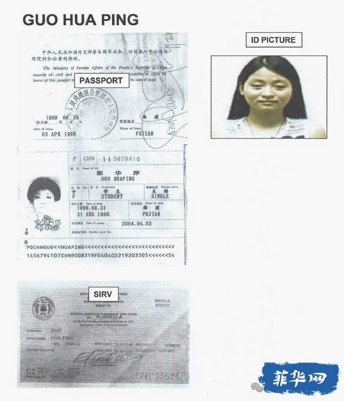 郭华萍后遗症——一名试图申领菲律宾护照的中国籍青年男子在达沃被捕w4.jpg
