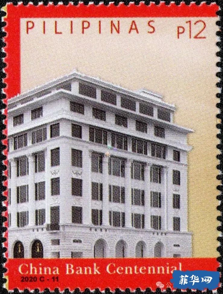 震惊！菲律宾有家Chinabank，但却不是中国银行（Bank of China）w2.jpg