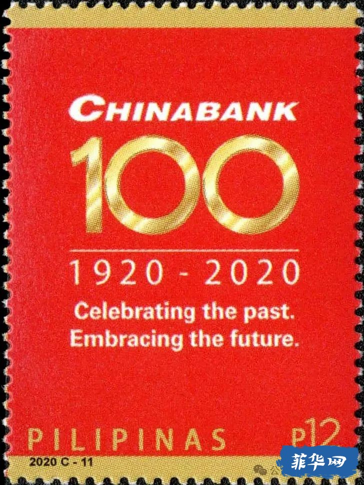 震惊！菲律宾有家Chinabank，但却不是中国银行（Bank of China）w3.jpg