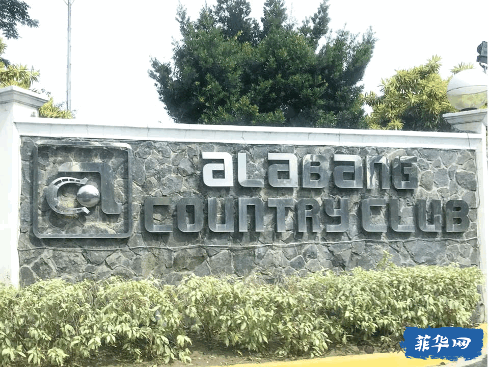 大马尼拉高档社区居民誓将中国籍网络博彩和网络诈骗业者撵出自己的小区w2.jpg