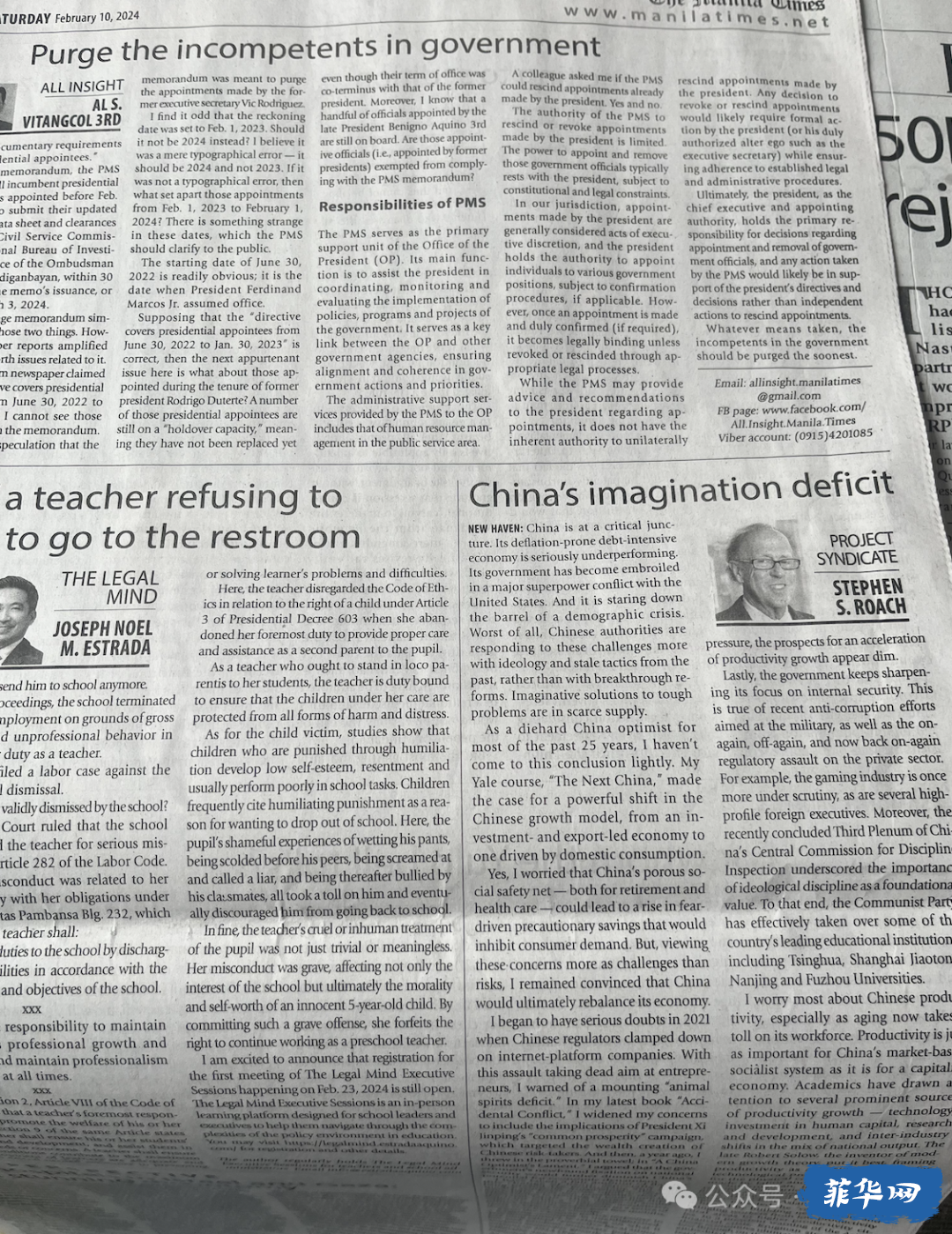 菲律宾亲历：该算是撞运w3.jpg
