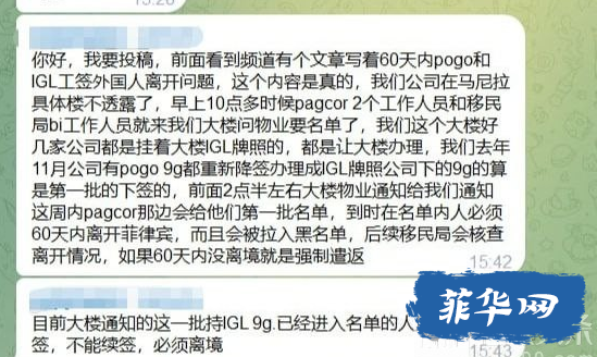 离岸博彩存亡之际：行动不断，马科斯静默中酝酿决策w7.jpg