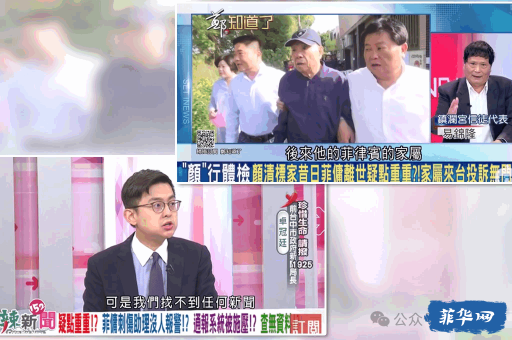享誉世界的菲律宾女佣实际上有多惨？——新加坡雇主迷奸案正在庭审中w4.jpg