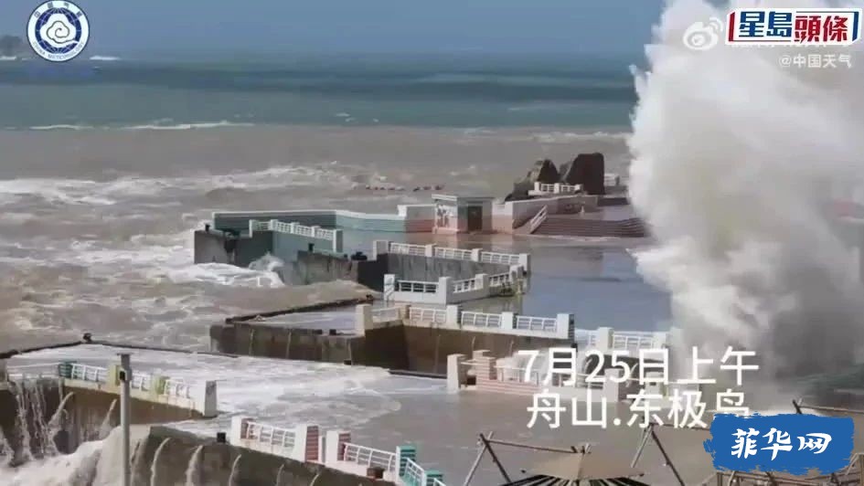 台风格美让大半个中国“泡咖啡”，湖南山体滑坡15人死亡，马尼拉湾沉船漏油受控附近另有油轮倾覆，朝鲜和日本亦有多人因洪水死亡w6.jpg
