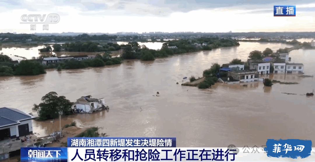 台风格美让大半个中国“泡咖啡”，湖南山体滑坡15人死亡，马尼拉湾沉船漏油受控附近另有油轮倾覆，朝鲜和日本亦有多人因洪水死亡w9.jpg