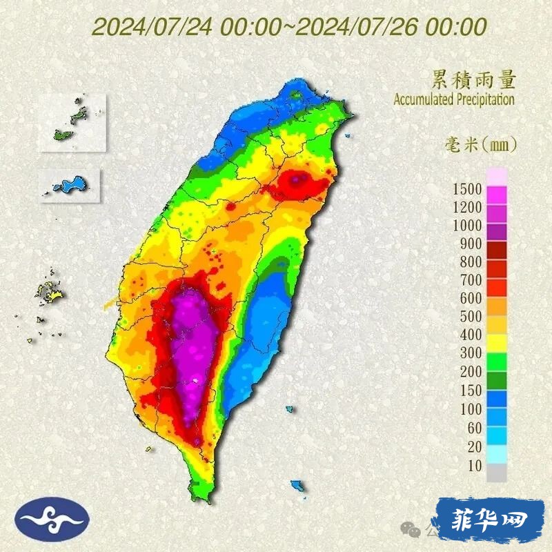 台风格美让大半个中国“泡咖啡”，湖南山体滑坡15人死亡，马尼拉湾沉船漏油受控附近另有油轮倾覆，朝鲜和日本亦有多人因洪水死亡w11.jpg