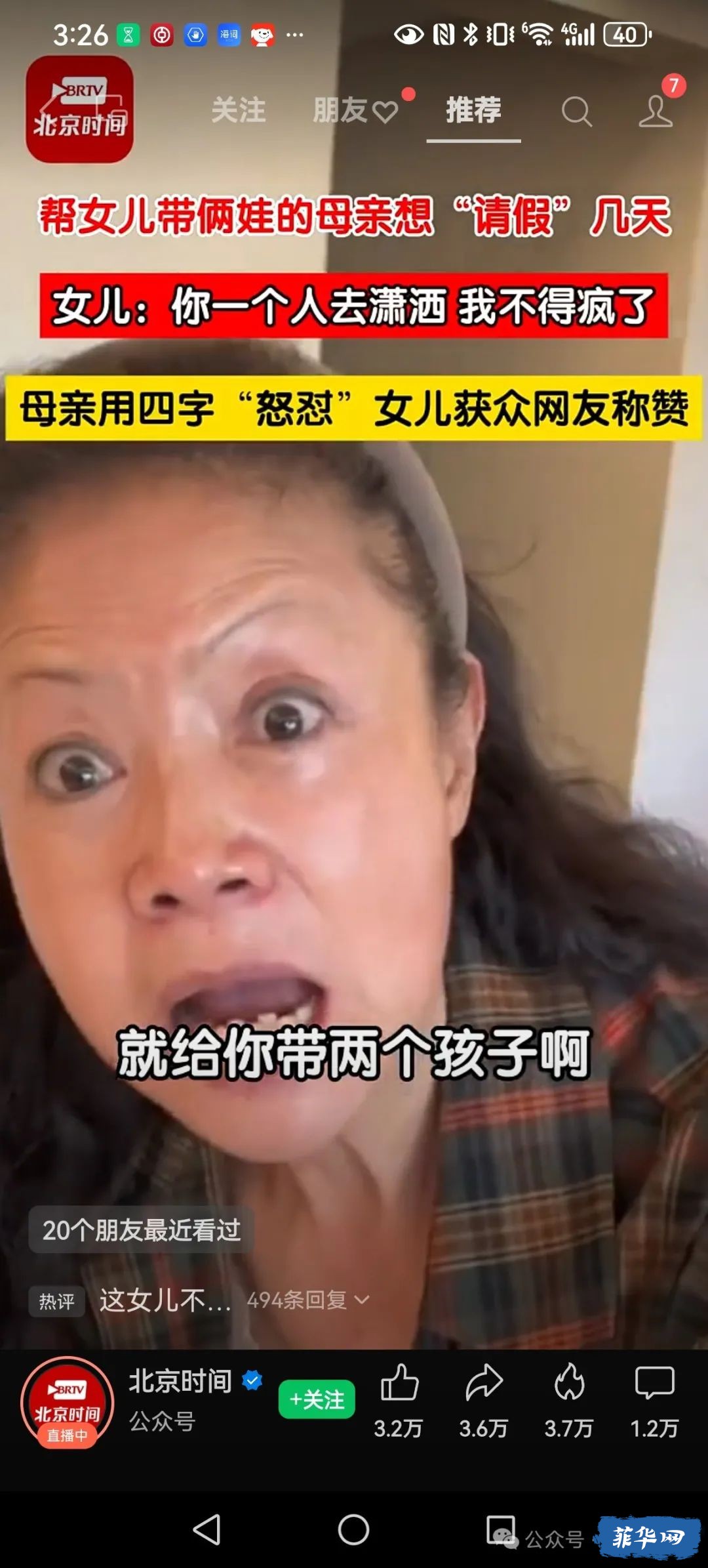 菲律宾留学日记：最好的晚年——成为菲律宾父母w4.jpg