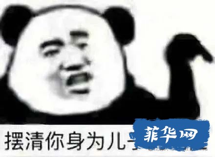 菲律宾留学日记：我不发疯我说什么w2.jpg