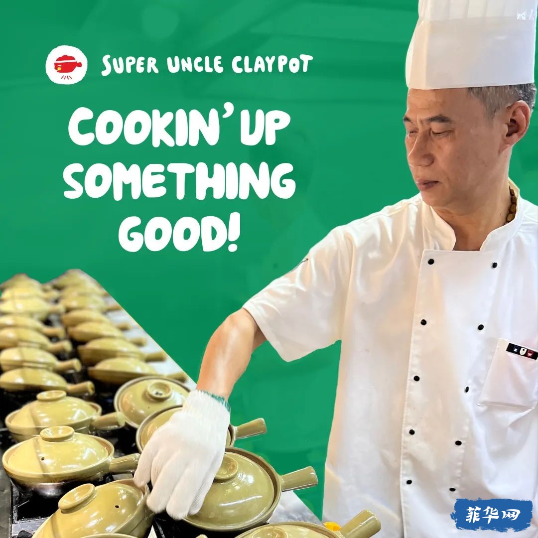 菲律宾也能吃到香喷喷的广式煲仔饭？听说味道还十分正宗！w7.jpg