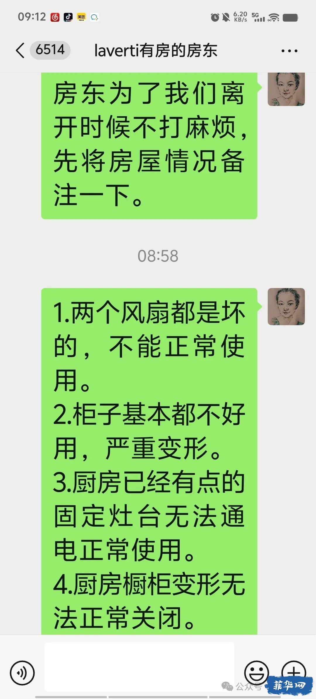 记录马尼拉留学的一年七次搬家w19.jpg