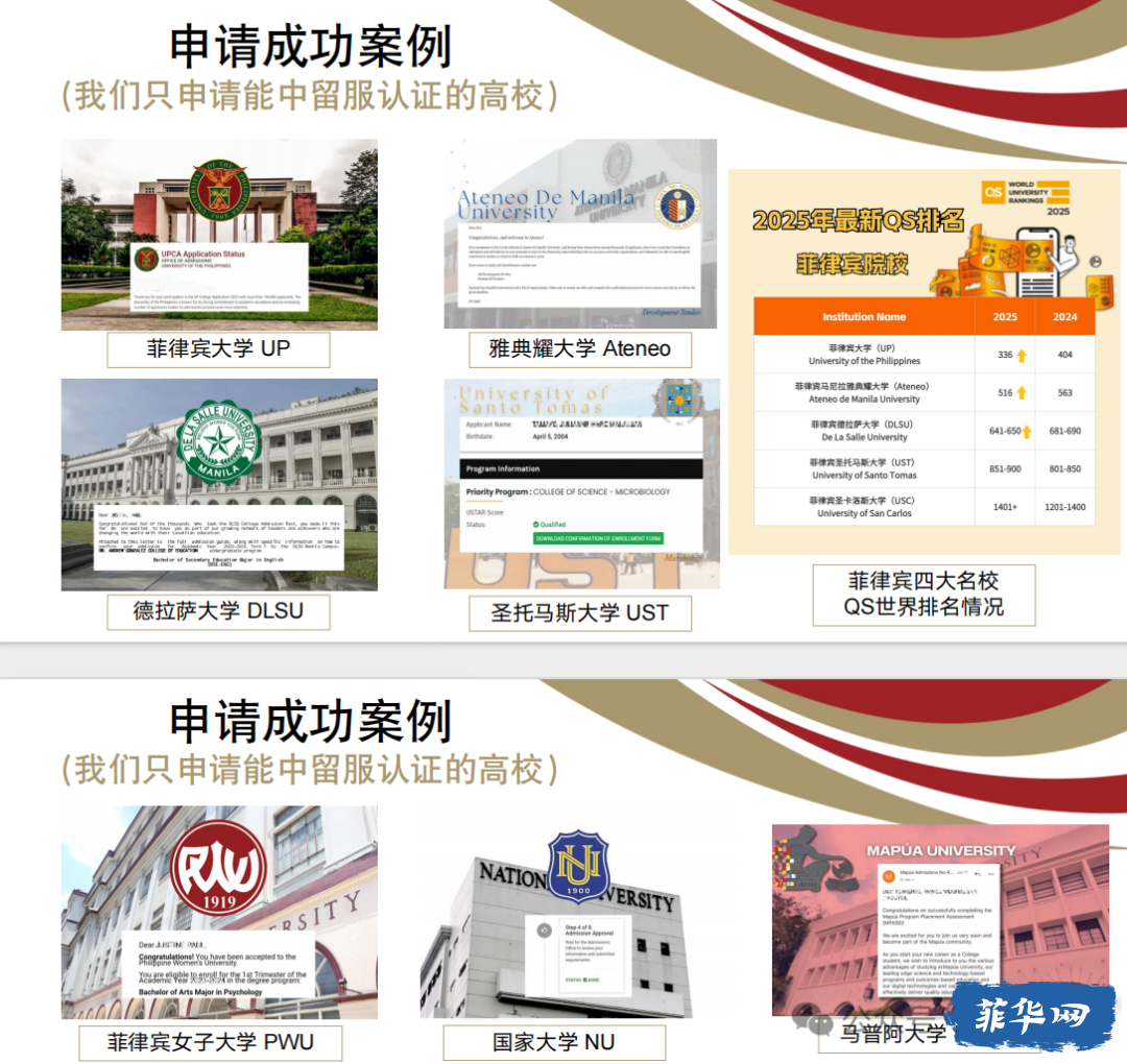 菲律宾留学 | 行前指南，出国留学我需要准备哪些东西？w3.jpg