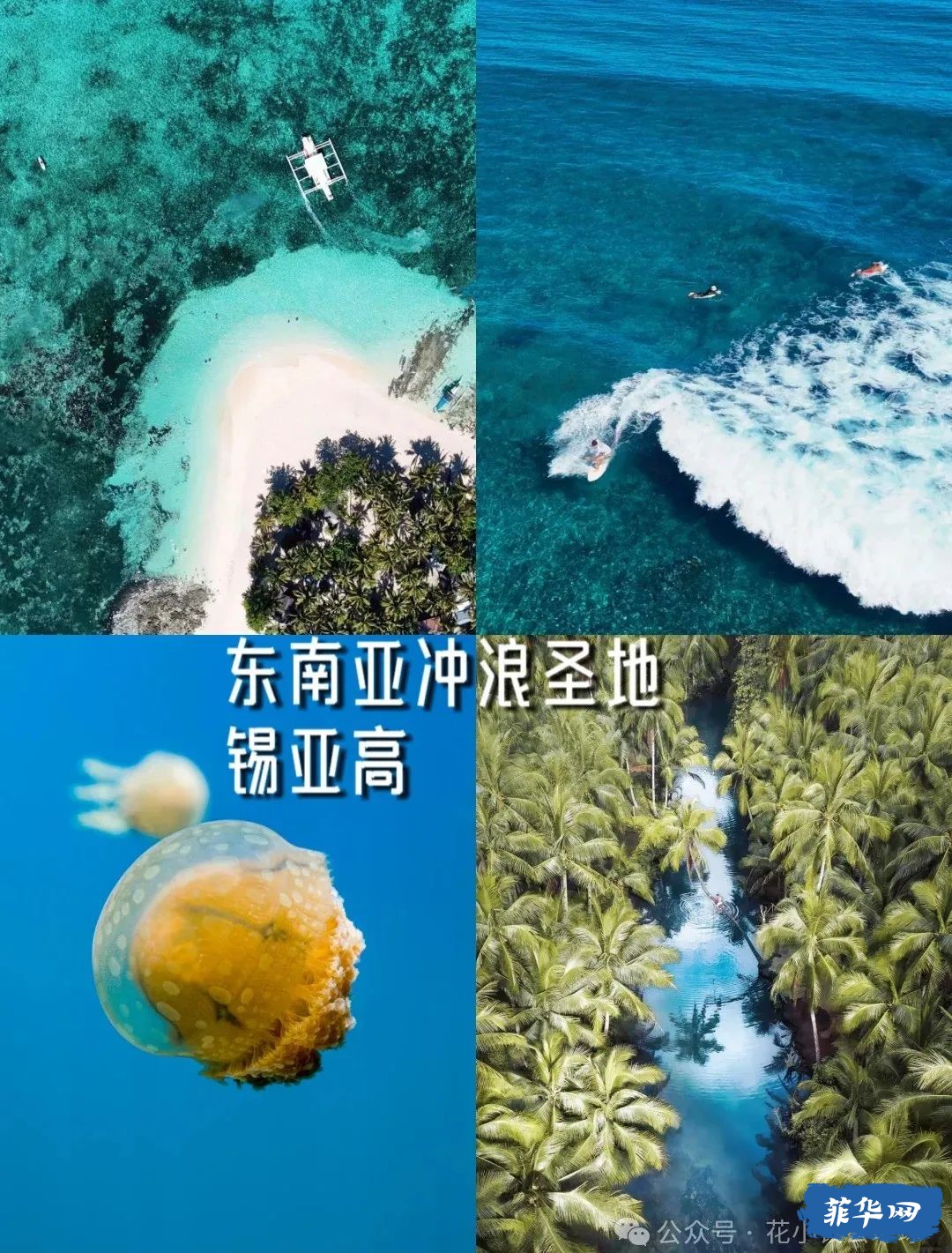 刚从菲律宾回来，有些话不知当讲不当讲，带你看看真实的菲律宾w16.jpg
