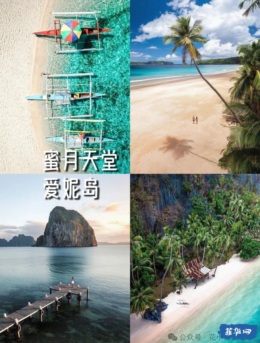 刚从菲律宾回来，有些话不知当讲不当讲，带你看看真实的菲律宾w17.jpg