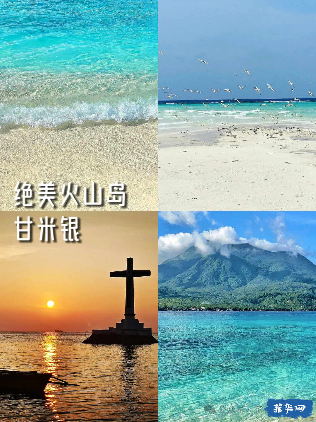 刚从菲律宾回来，有些话不知当讲不当讲，带你看看真实的菲律宾w18.jpg