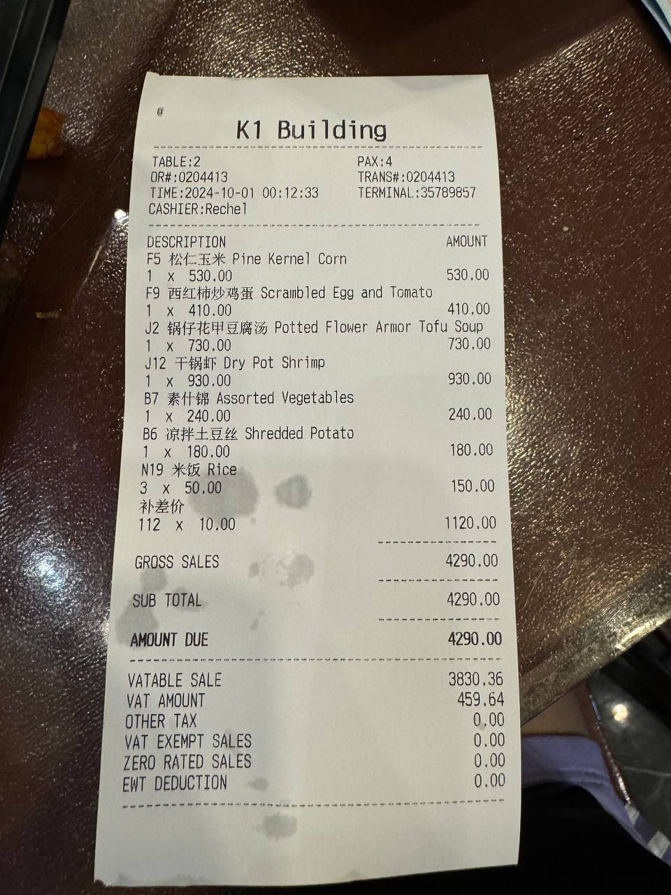 海景楼下那家西北牛肉拉面是真坑啊！