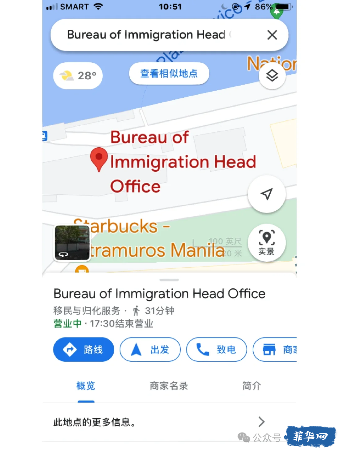 菲律宾留学 | 差点浪费机票！从菲律宾回国之前，有必要去移民局做这件事...w5.jpg