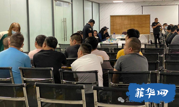 7名中国人支付84万保释金 | 有权势的菲律宾人为电诈园区充当保护伞w4.jpg
