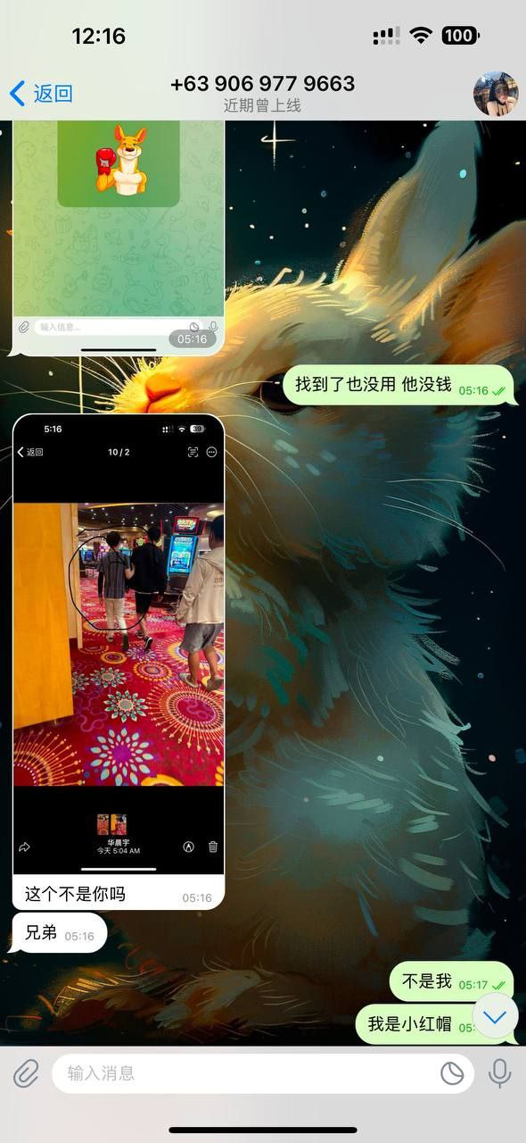 #COD赌场 有个档口管好你下面的 #排哥 #狒狒 