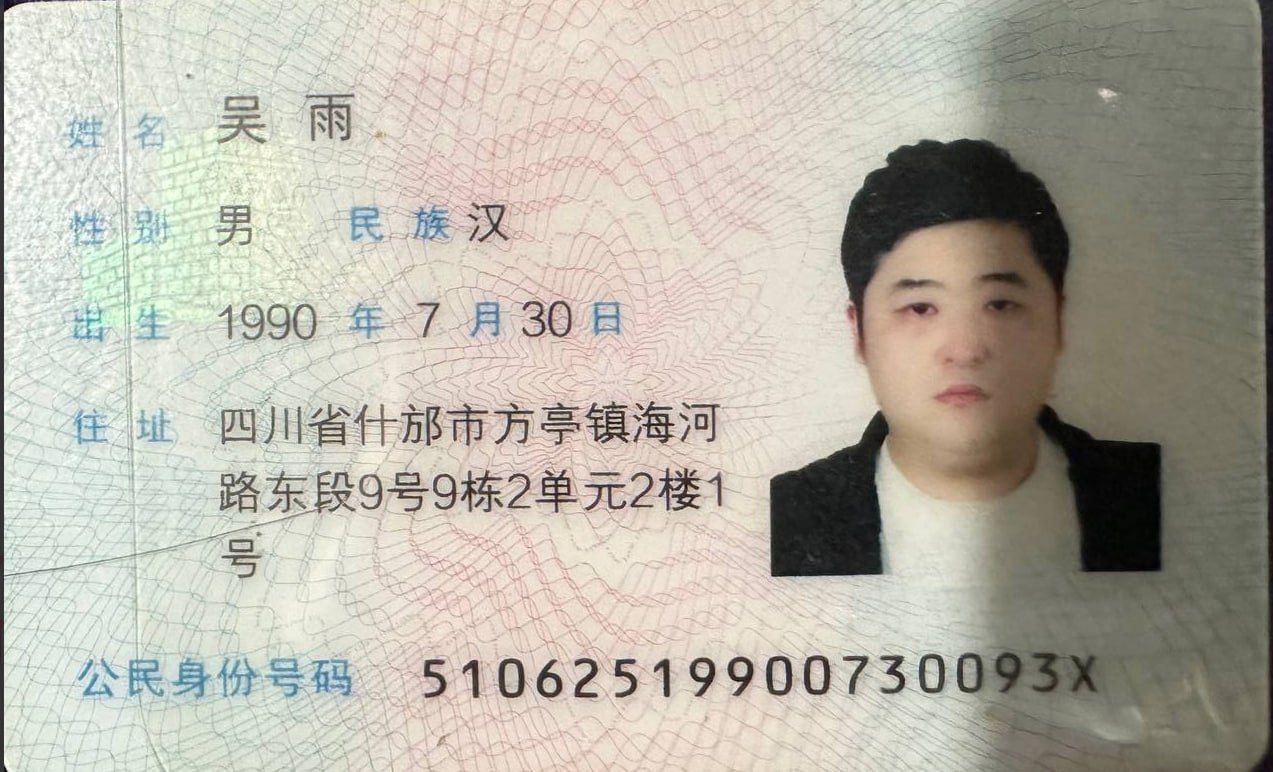 曝光此人，住 #shore 的日租房，拖欠我34万p房租