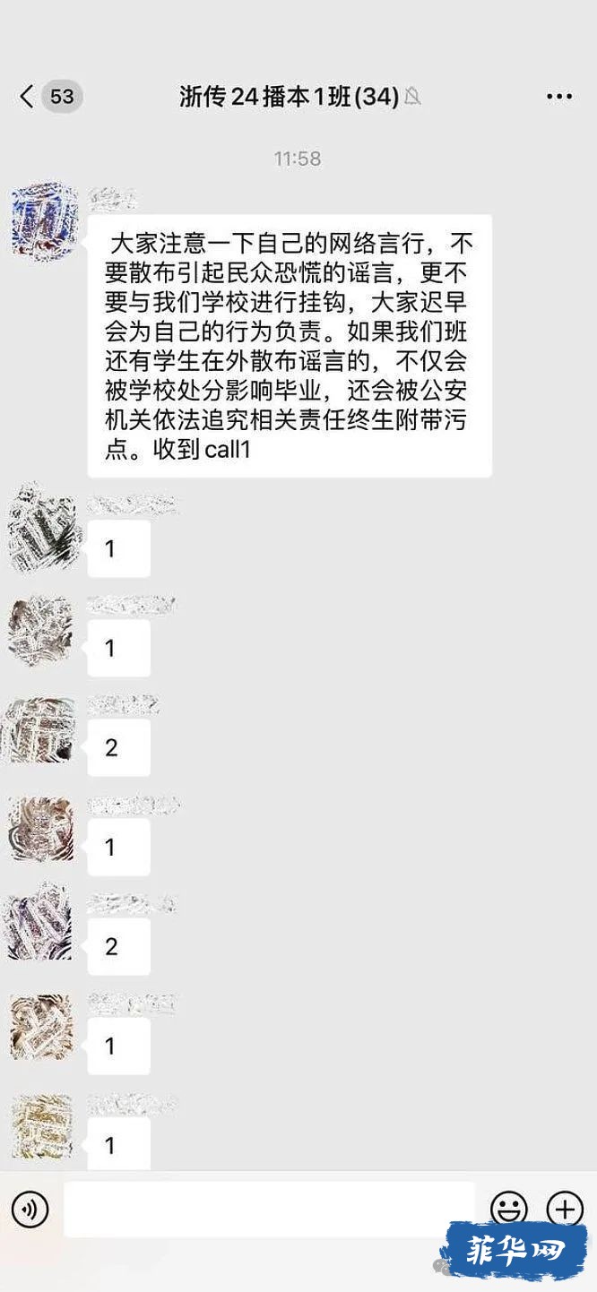 菲律宾留学生在医院内捅死刚刚分手的前女友w3.jpg