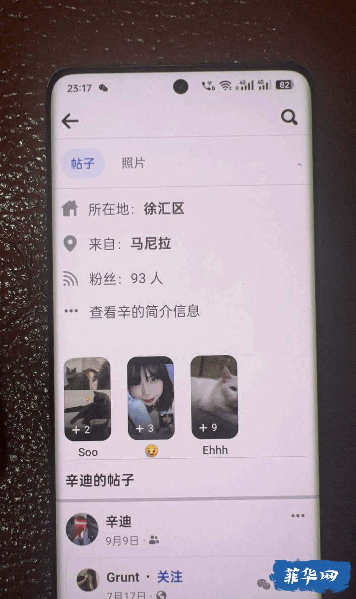 中国留学生遭遇未成年菲妹仙人跳，被勒索百万并蹲月余冤狱w4.jpg