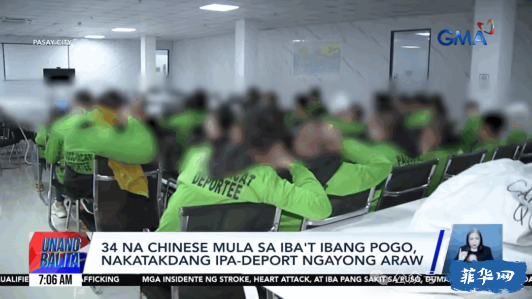 菲律宾再次遣返的34名中国籍网赌电诈从业者多来自邦板牙三号园区w2.jpg