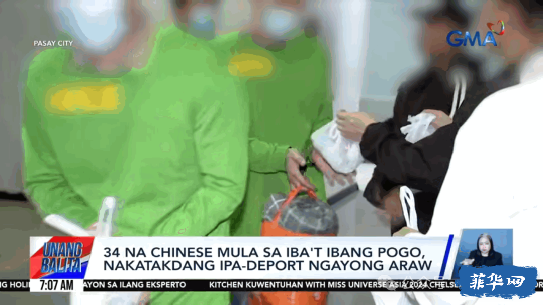 菲律宾再次遣返的34名中国籍网赌电诈从业者多来自邦板牙三号园区w4.jpg
