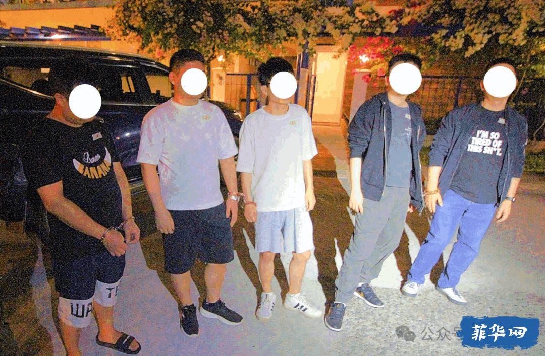 菲律宾移民局在苏比克逮捕6名中国籍博彩从业者w2.jpg