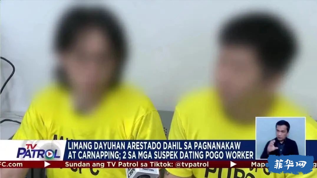 “农夫与蛇”之旅菲华人篇——受害中国商人引狼入室、开门揖盗把劫匪请进了自家大门w2.jpg
