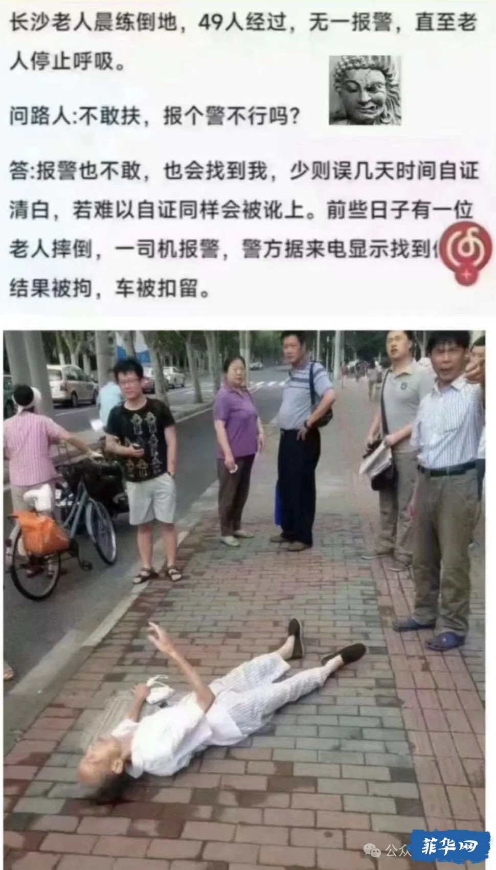 “农夫与蛇”之旅菲华人篇——受害中国商人引狼入室、开门揖盗把劫匪请进了自家大门w5.jpg