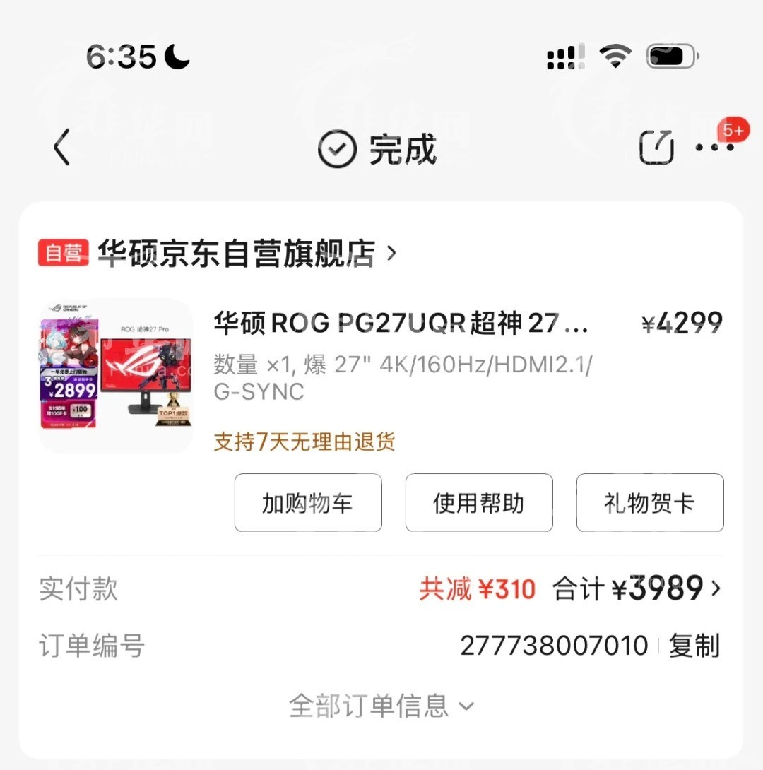 电脑5.jpg