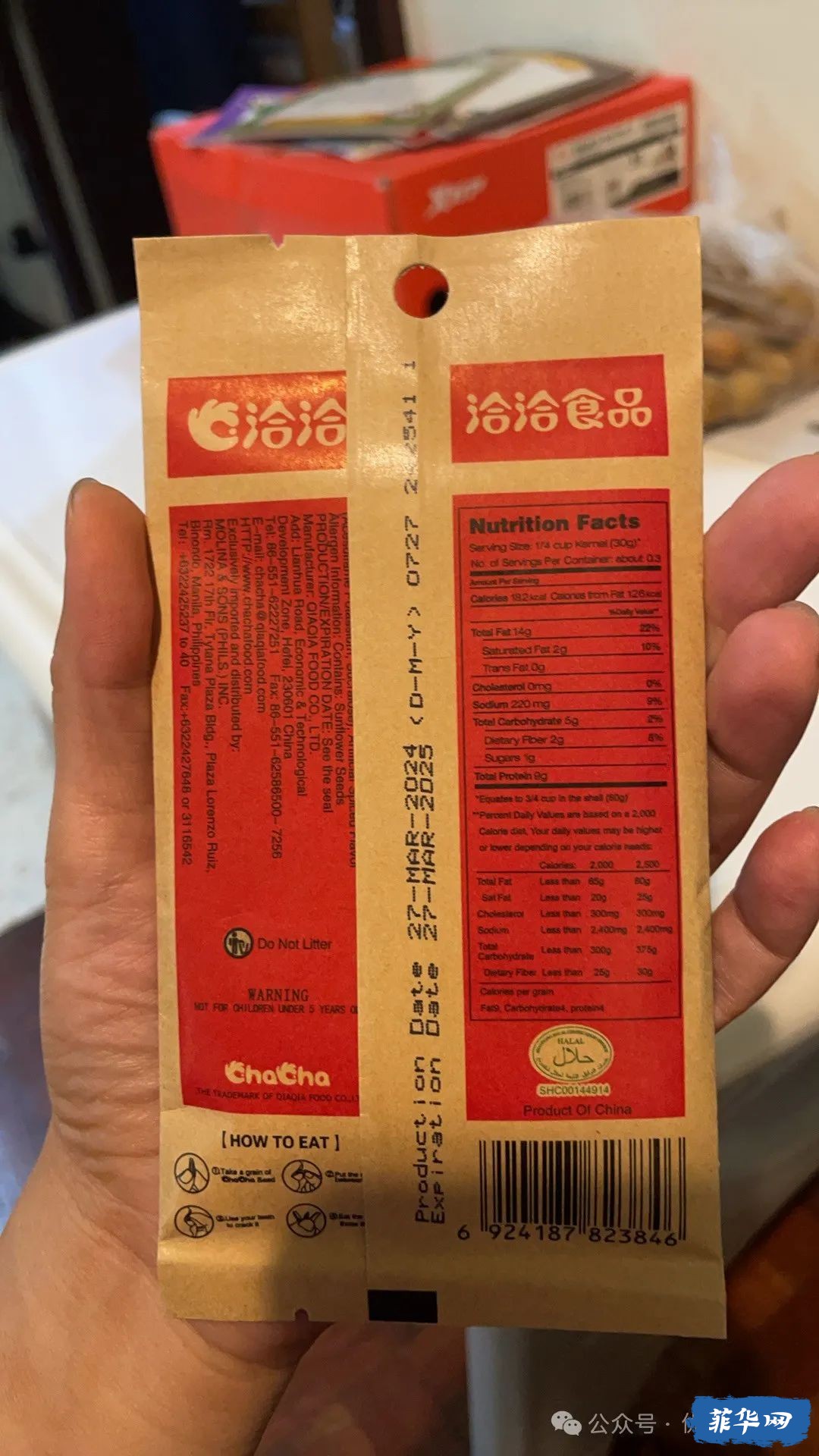 我在菲律宾碧瑶感受到的年味w4.jpg