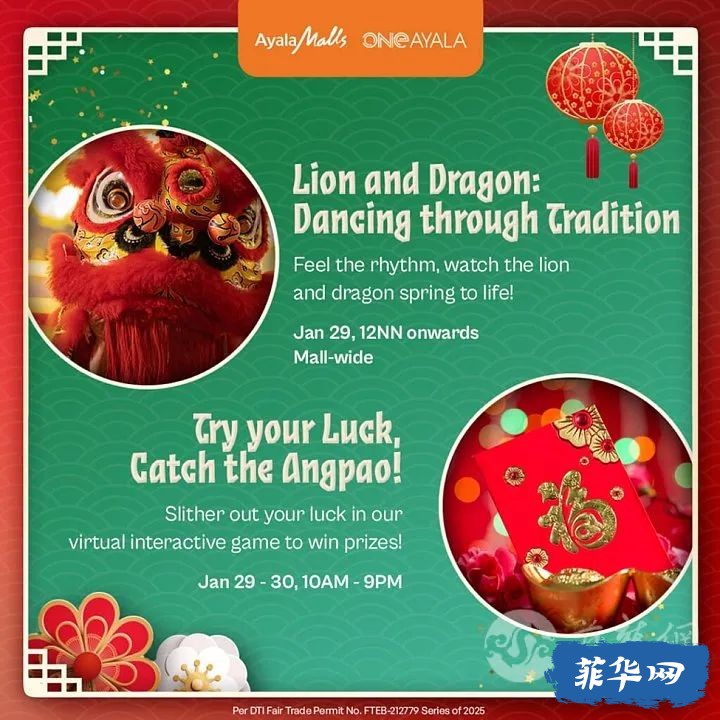 马尼拉各大商家推出春节活动！这些活动和美食带给你满满的好运！w11.jpg