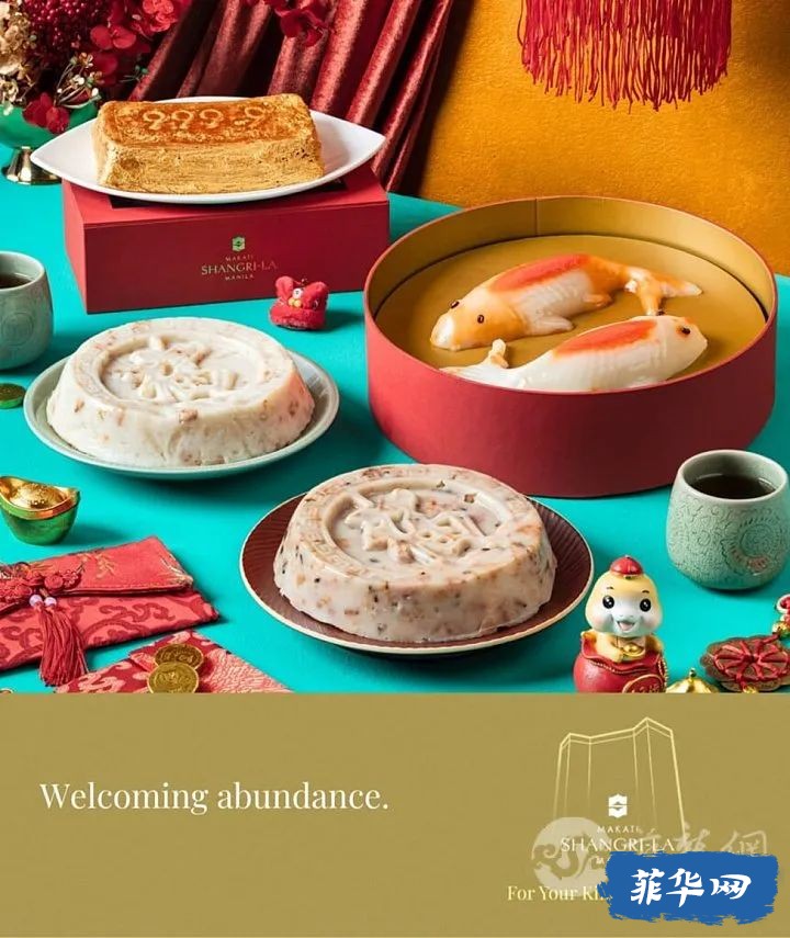 马尼拉各大商家推出春节活动！这些活动和美食带给你满满的好运！w29.jpg