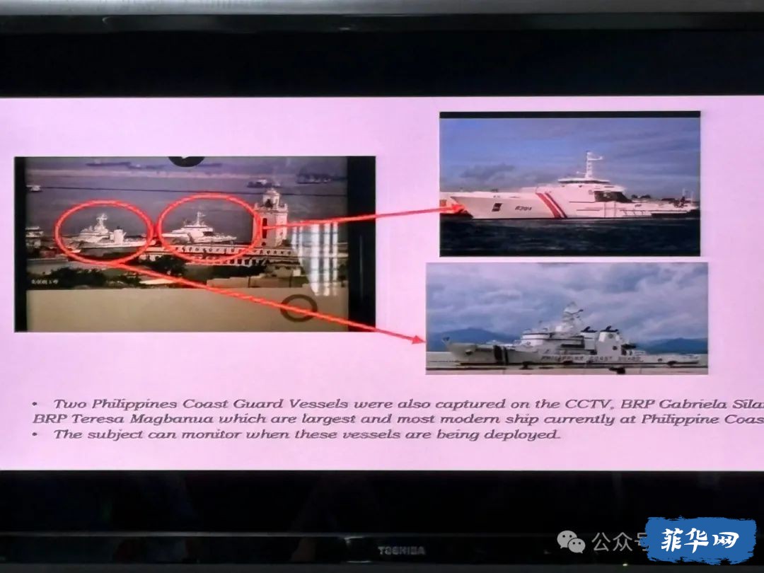 欲加之罪，何患无辞？——5名中国公民在巴拉望因所谓“观察菲律宾海军舰只动向”被抓w4.jpg