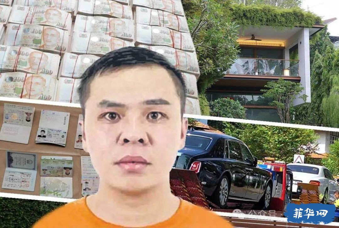 新加坡160亿洗钱案被告之一、郭华萍疑似老大王水明黑山被逮捕w1.jpg