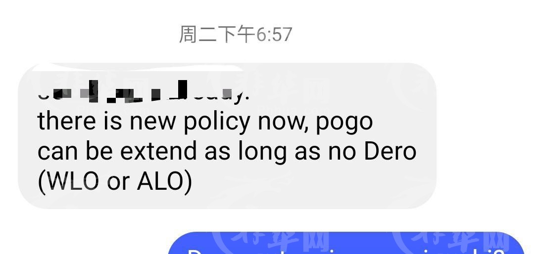 移民局关于POGO的最新消息:目前如果没有ALO限制的情况，9A旅游签签证可以延期了 ...