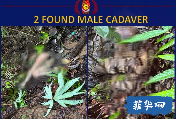 华商曾某在菲被绑灭门案，最后2名失踪者被找到 | 苏比克中国商店被查！4名中国老板下落不明w10.jpg