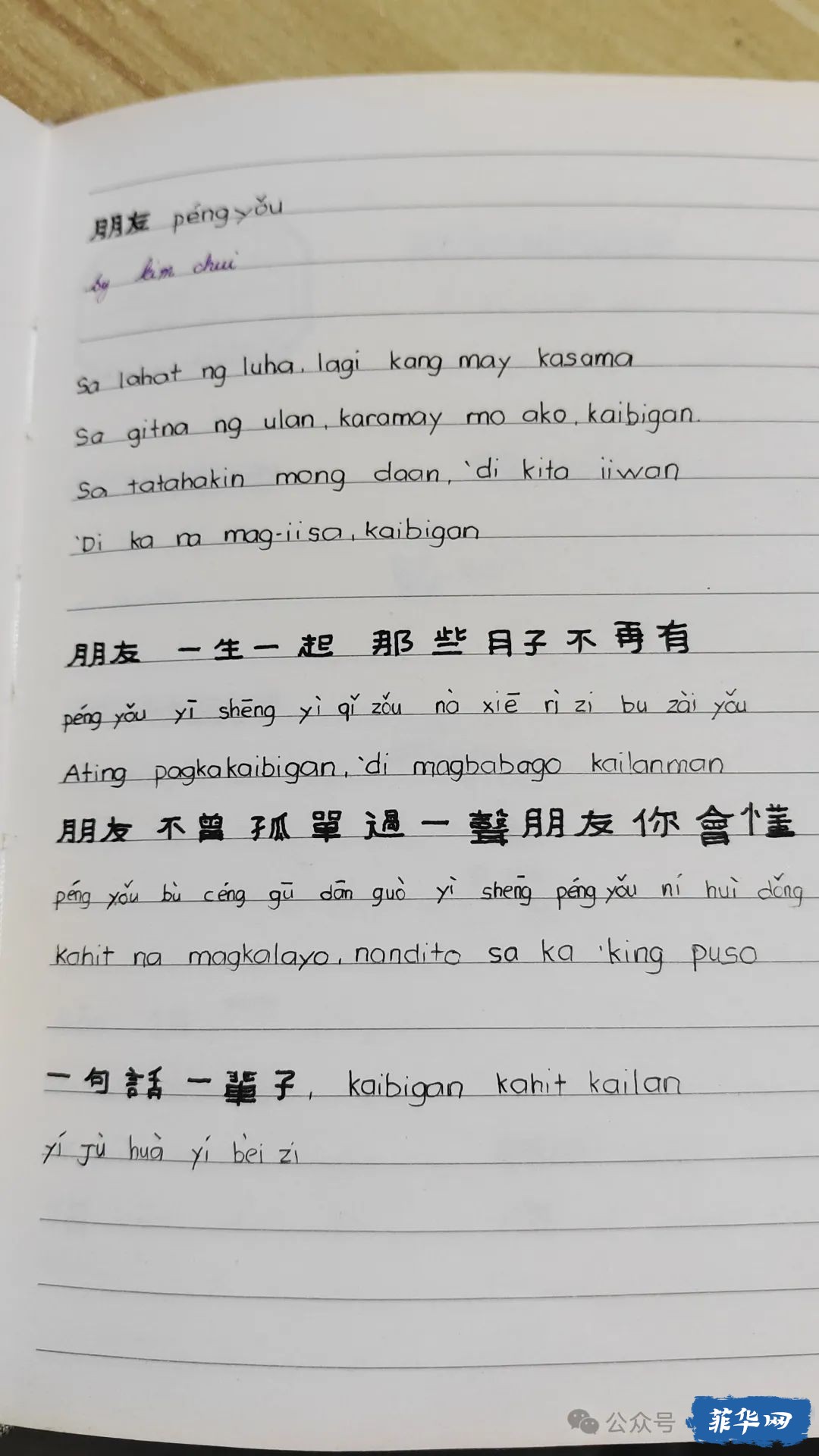 菲律宾低物欲的留学生活w19.jpg
