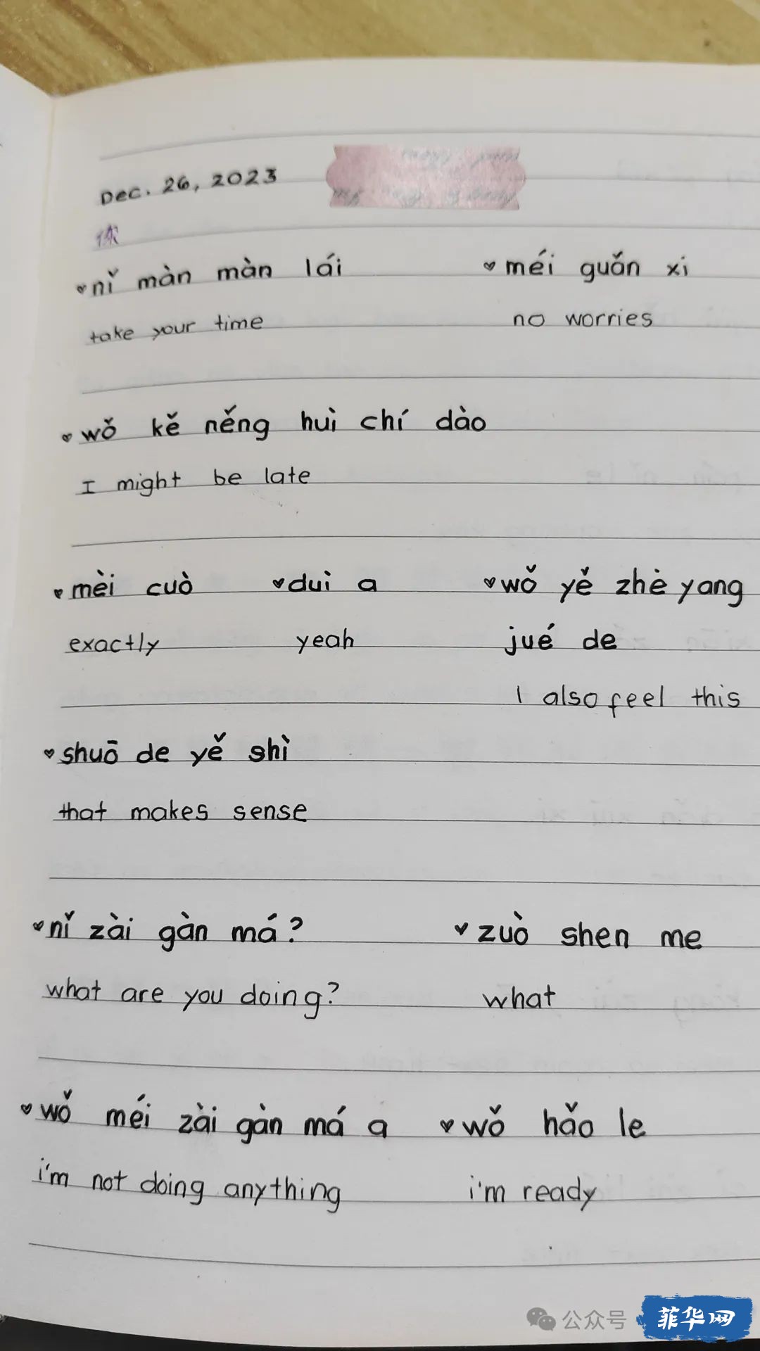 菲律宾低物欲的留学生活w18.jpg