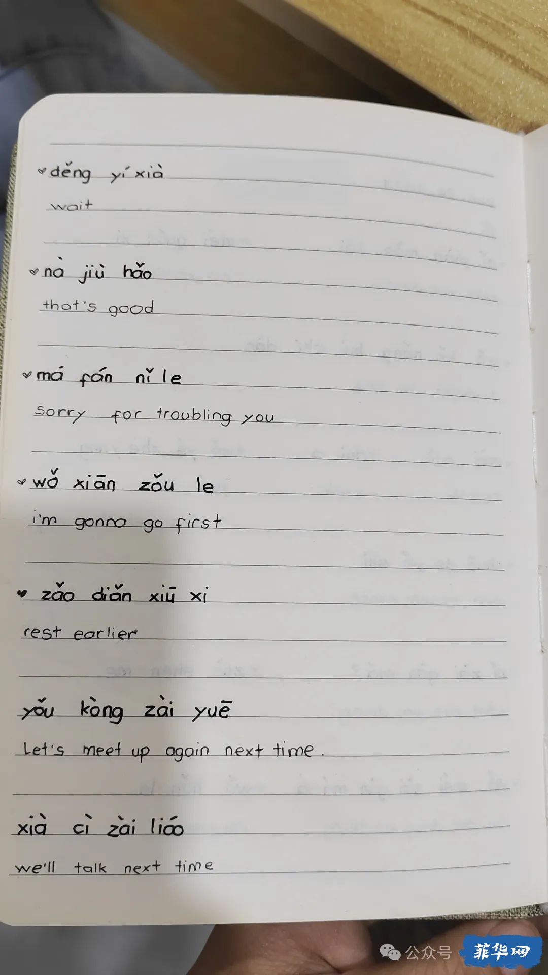 菲律宾低物欲的留学生活w21.jpg