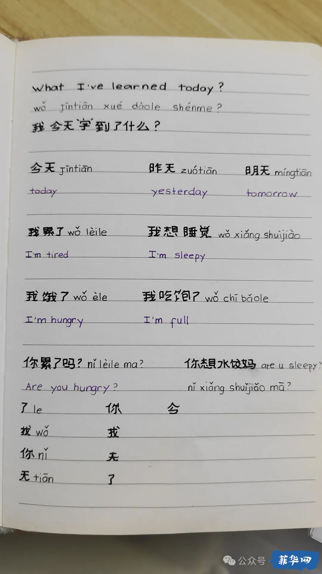 菲律宾低物欲的留学生活w23.jpg