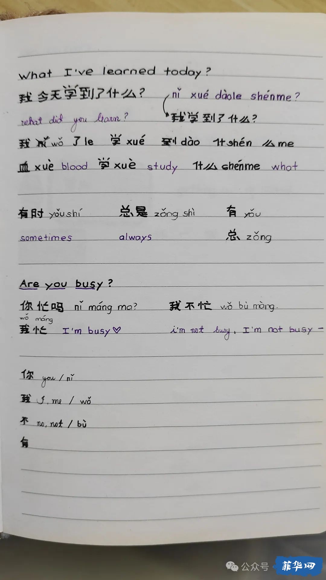 菲律宾低物欲的留学生活w24.jpg