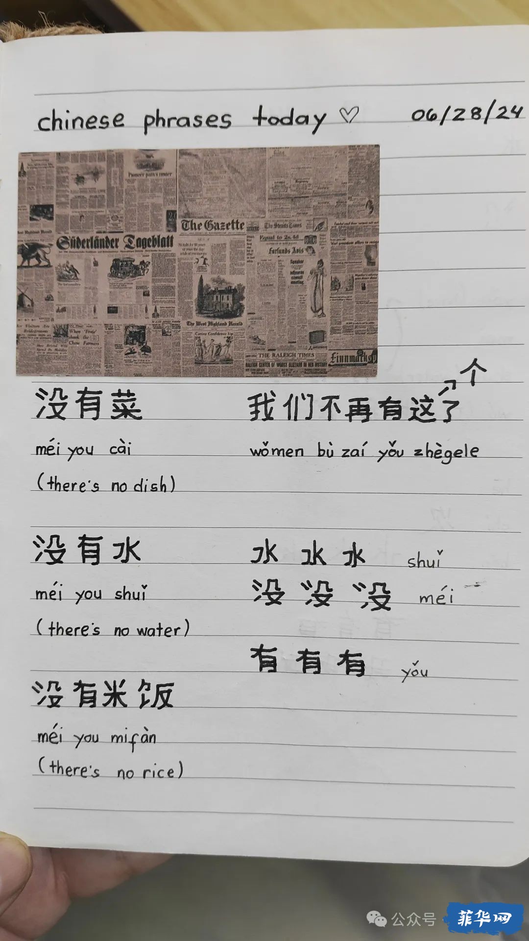 菲律宾低物欲的留学生活w30.jpg