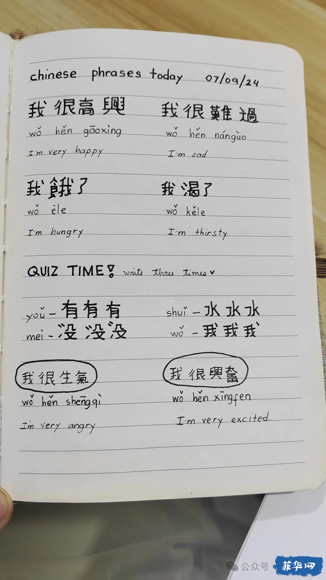 菲律宾低物欲的留学生活w27.jpg