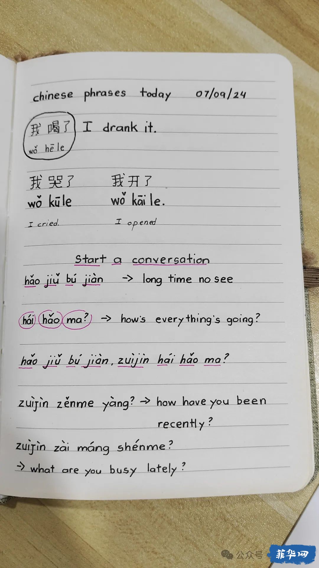 菲律宾低物欲的留学生活w28.jpg