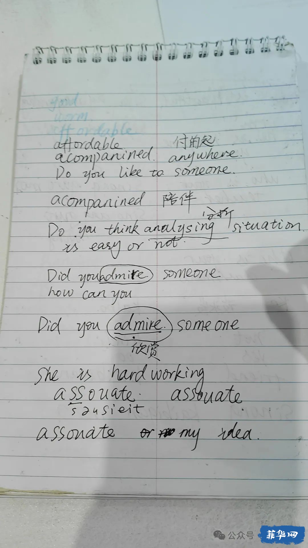 菲律宾低物欲的留学生活w33.jpg
