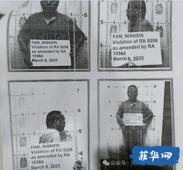 网传一中国公民在菲律宾被抓 警方索要50万比索保释金w4.jpg